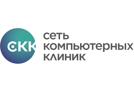 Сеть Компьютерных клиник