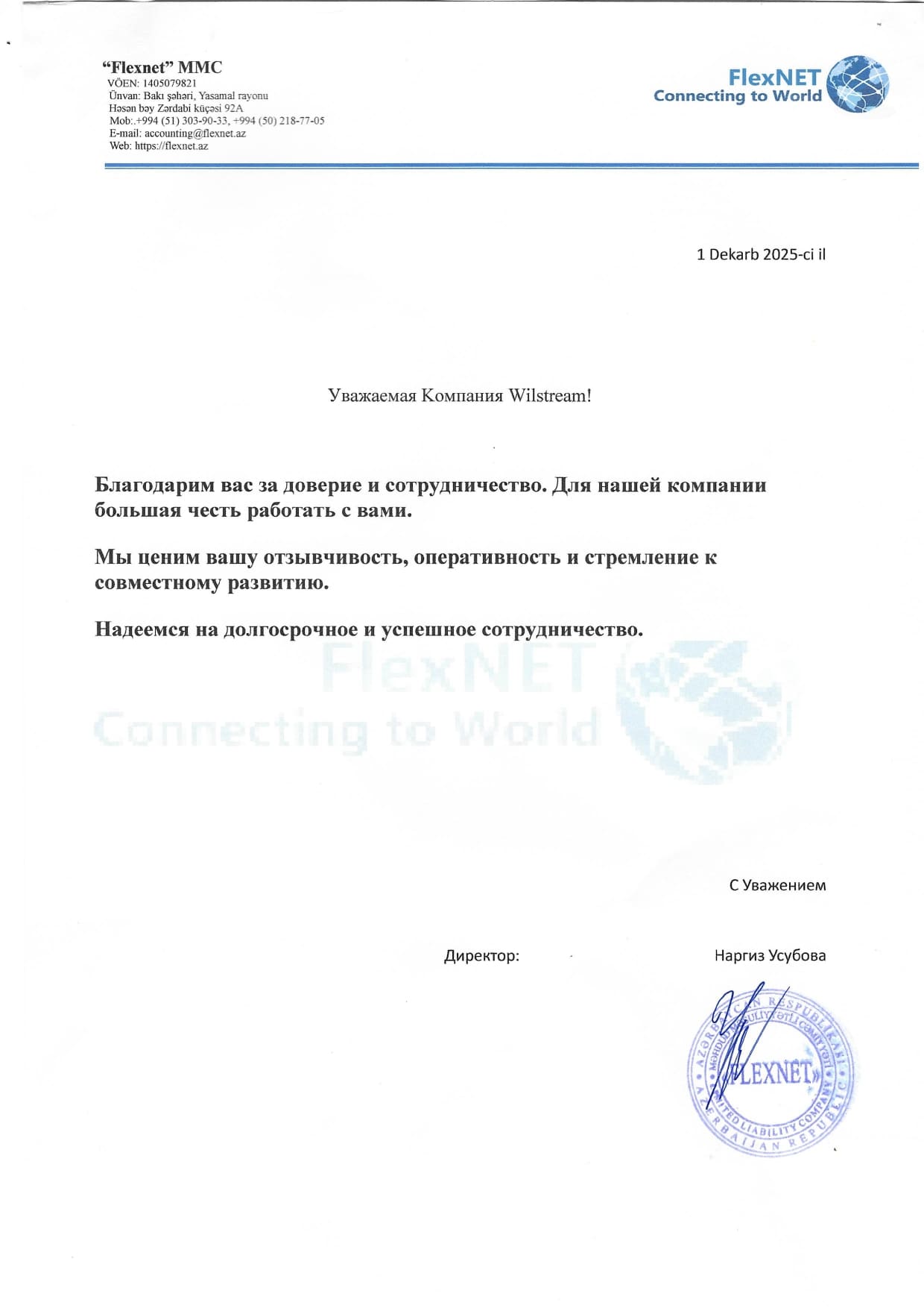 FlexNET