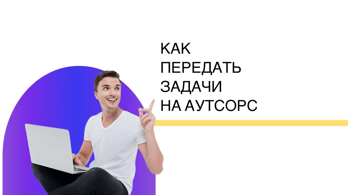 Как можно повысить продажи интернет-магазина с помощью колл-центра?