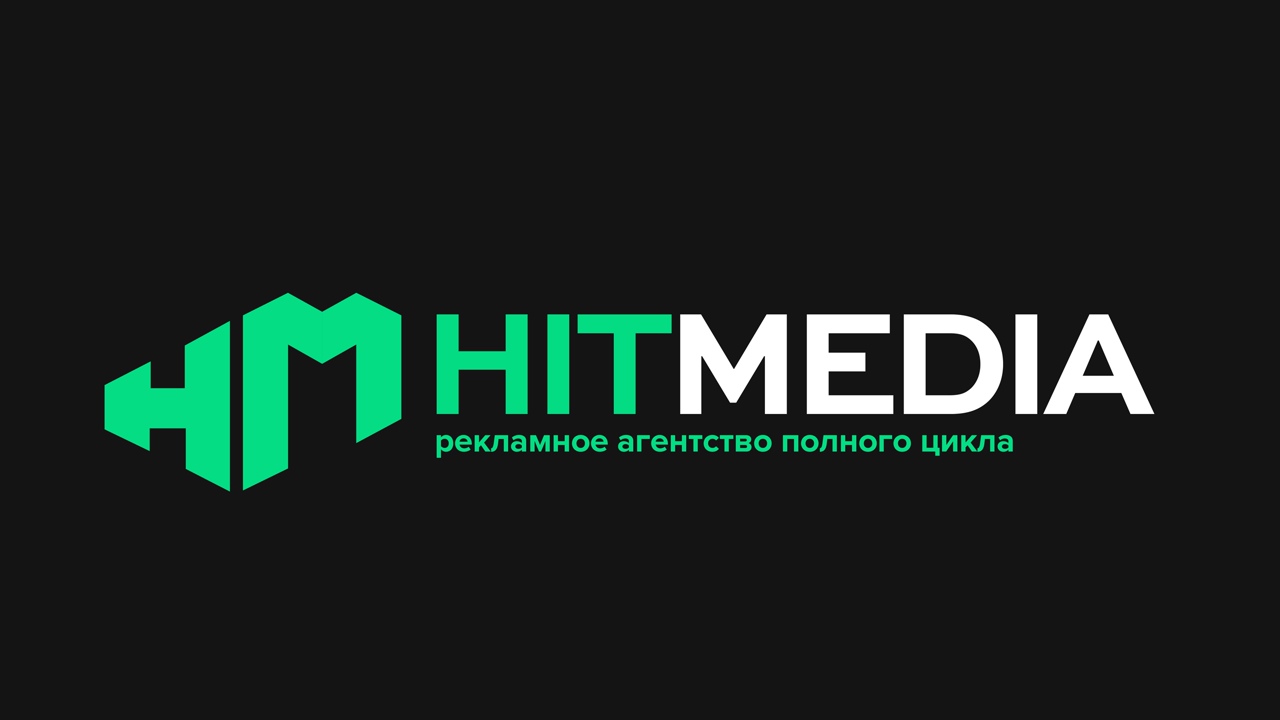 Хит Медиа