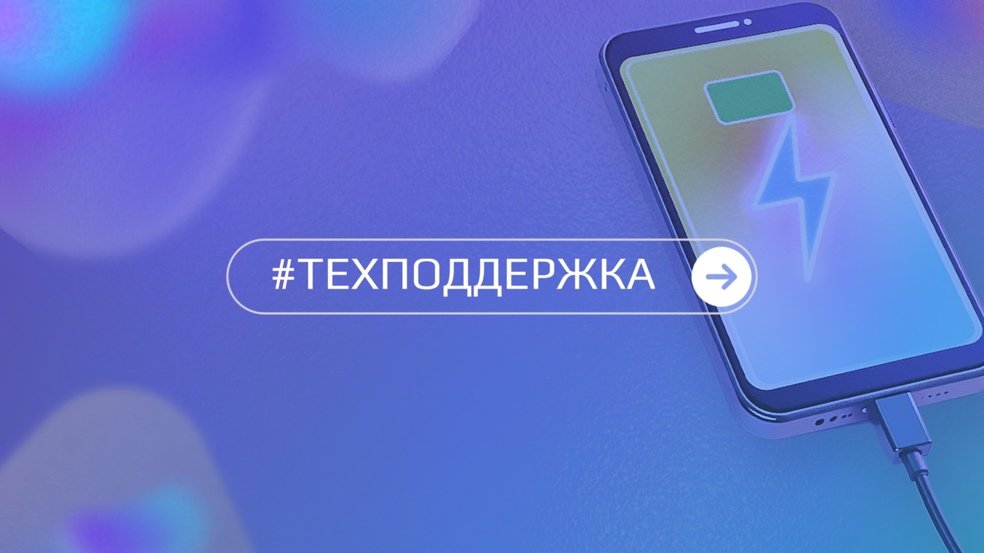 Как можно повысить продажи интернет-магазина с помощью колл-центра?