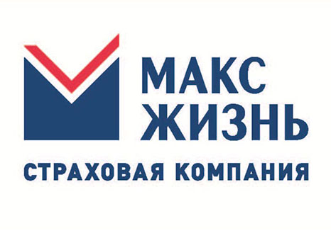 Страховая компания "МАКС-Жизнь"